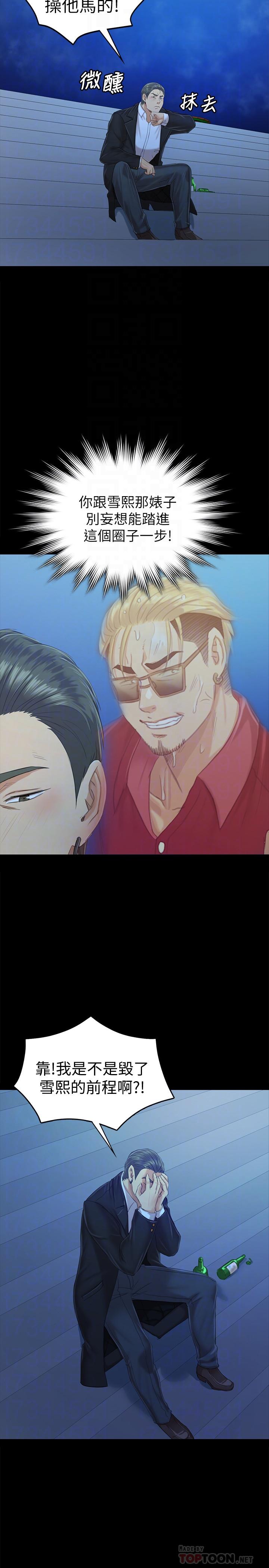 14P - KTV情人