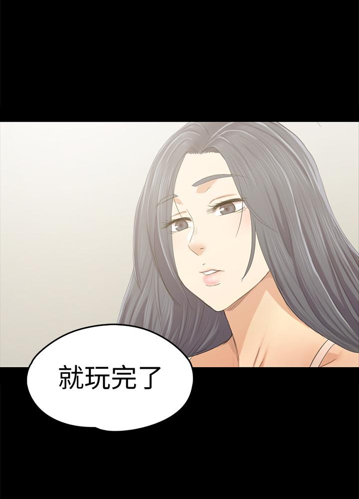 22P - KTV情人