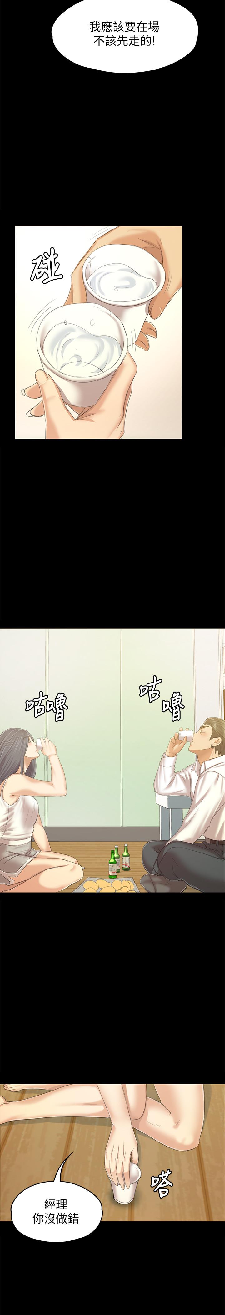 27P - KTV情人