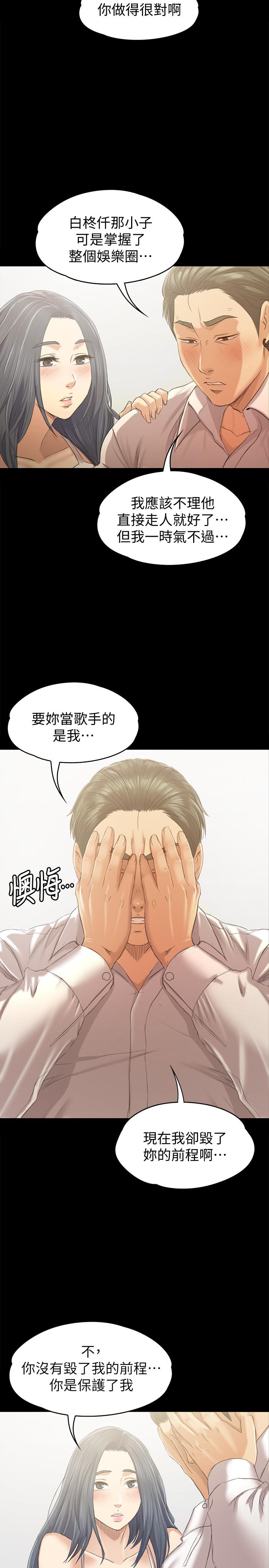 29P - KTV情人
