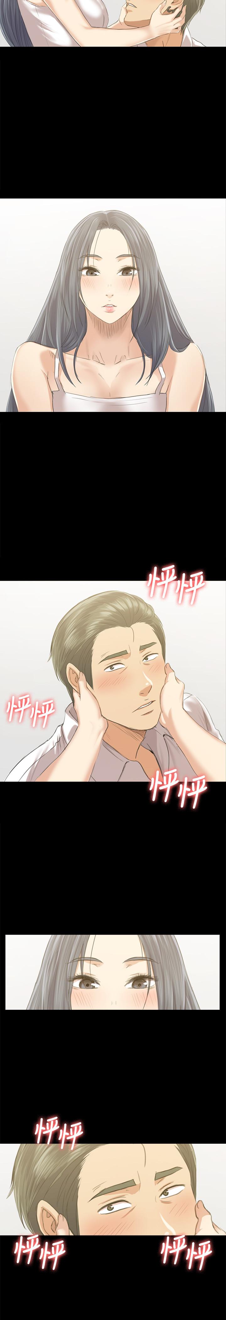 33P - KTV情人