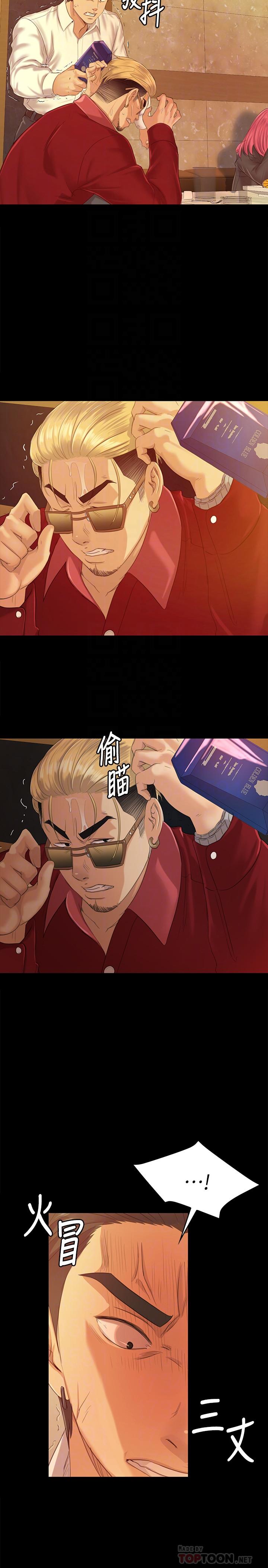 6P - KTV情人