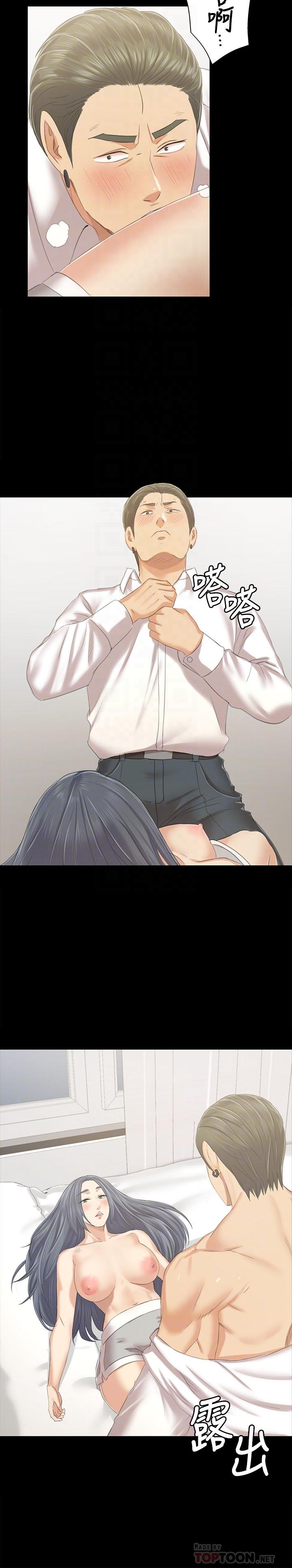 18P - KTV情人