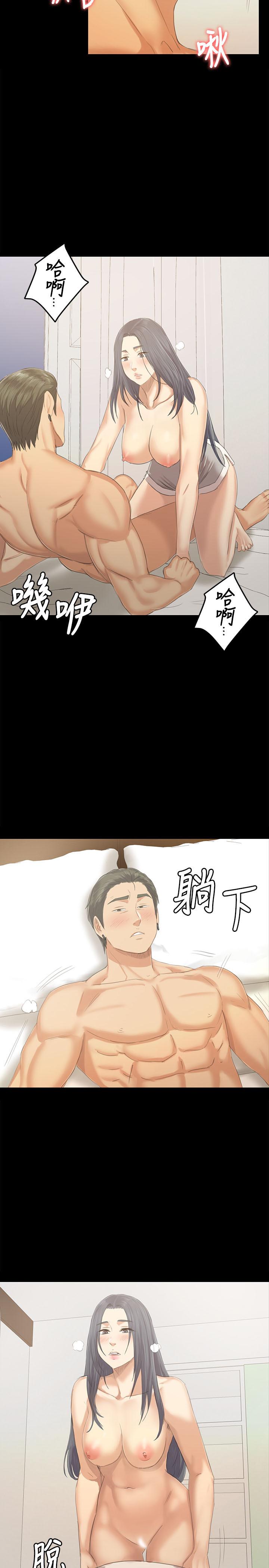 23P - KTV情人