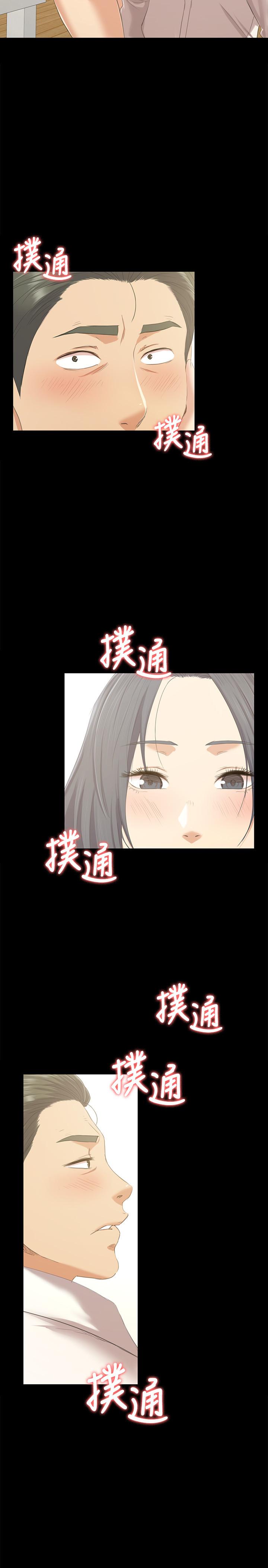 5P - KTV情人