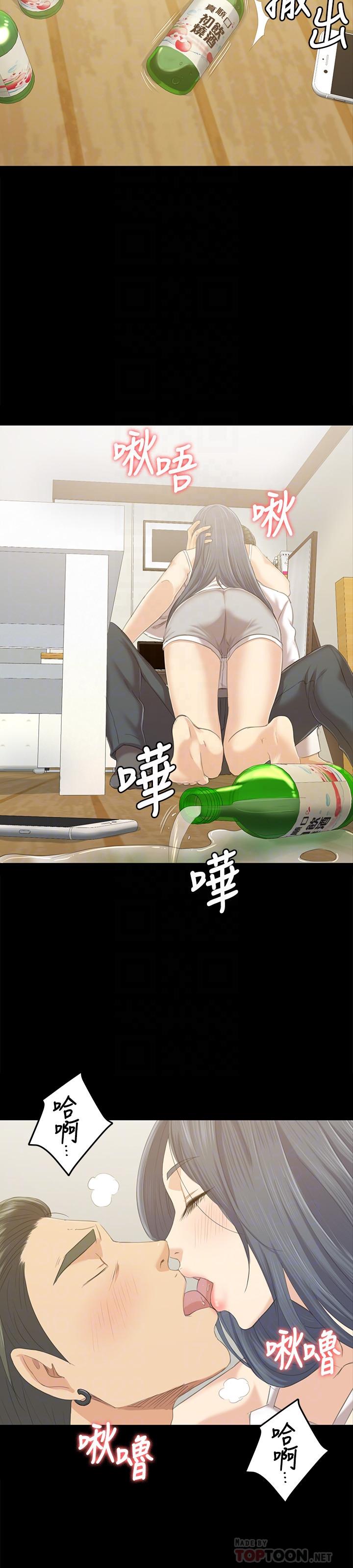 8P - KTV情人