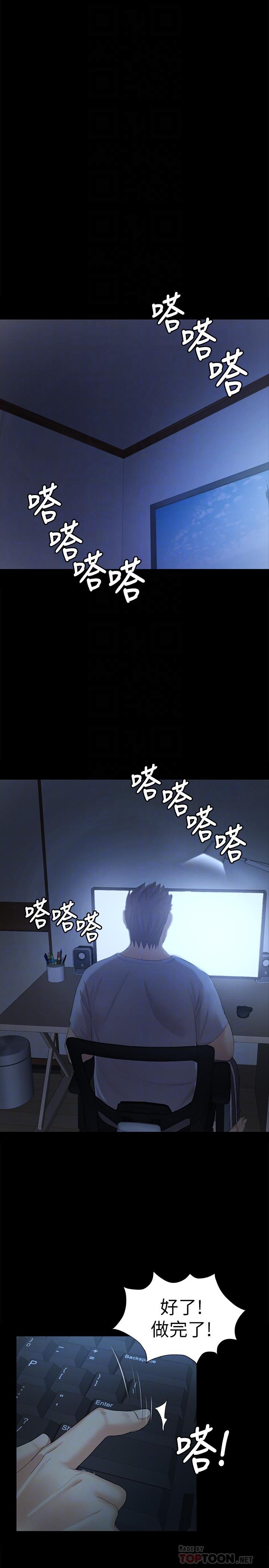 16P - KTV情人