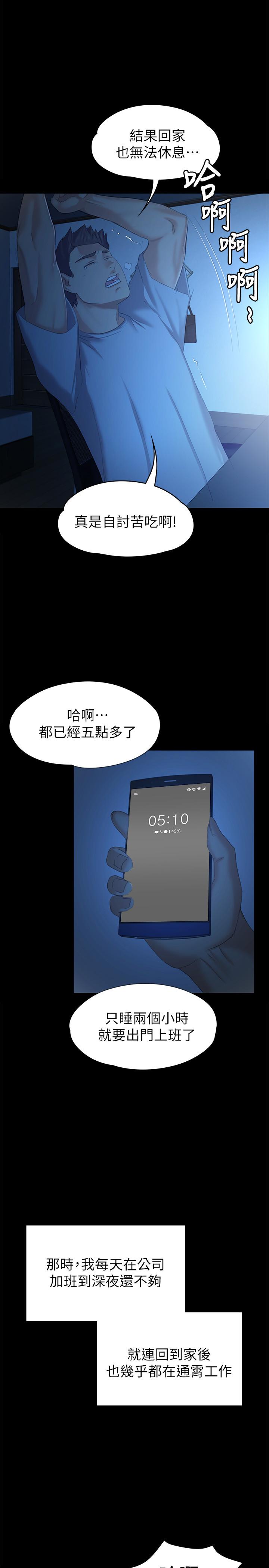17P - KTV情人