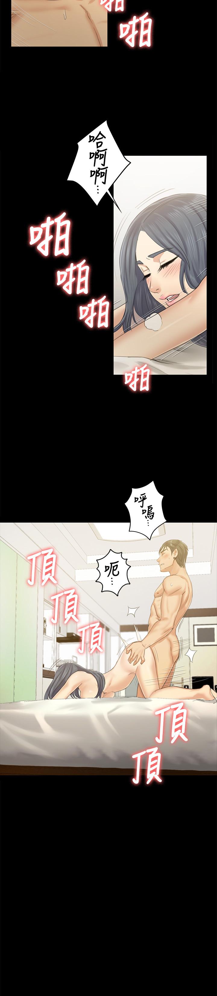 21P - KTV情人
