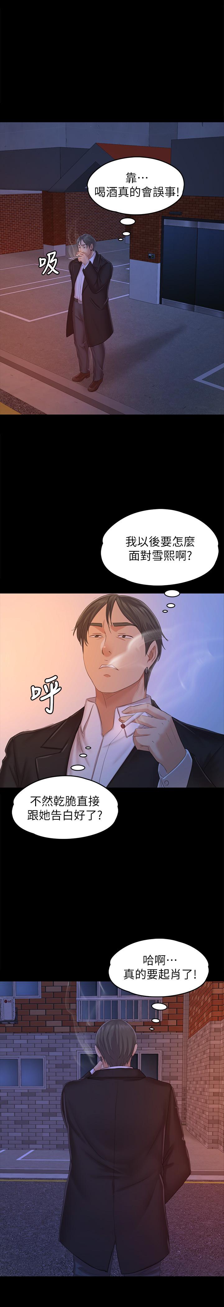 30P - KTV情人