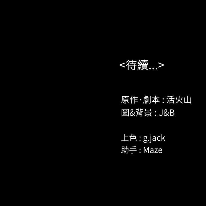 32P - KTV情人