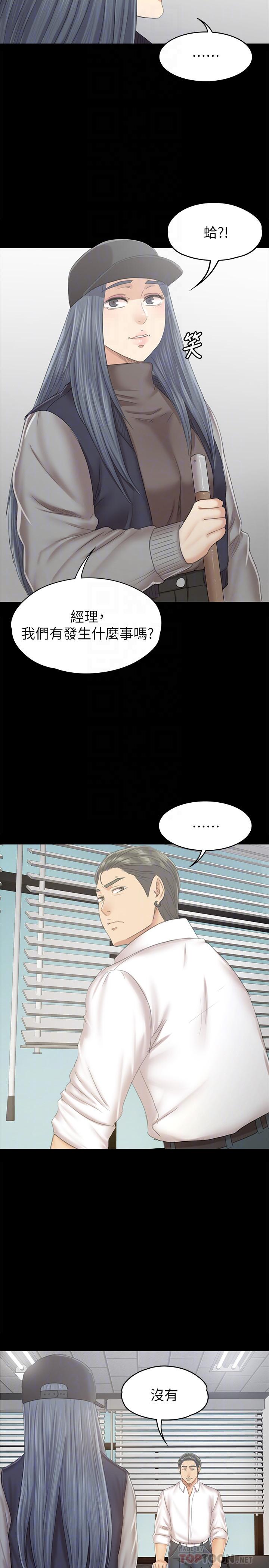 10P - KTV情人