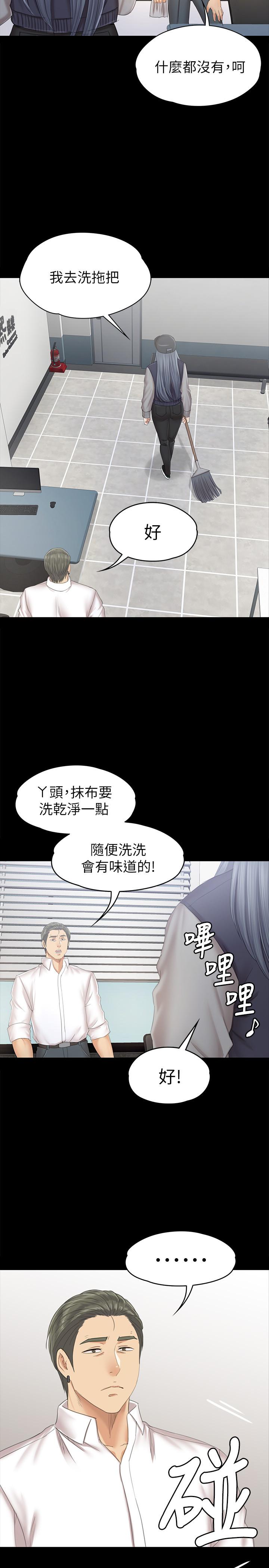 11P - KTV情人