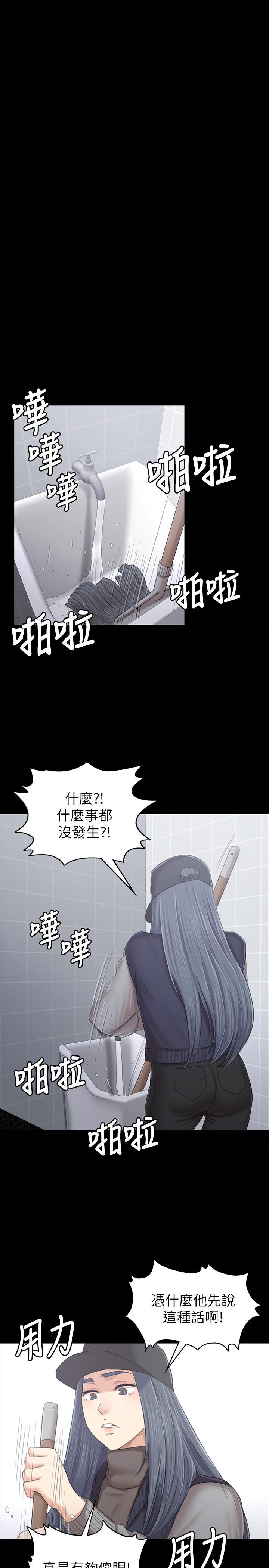 13P - KTV情人