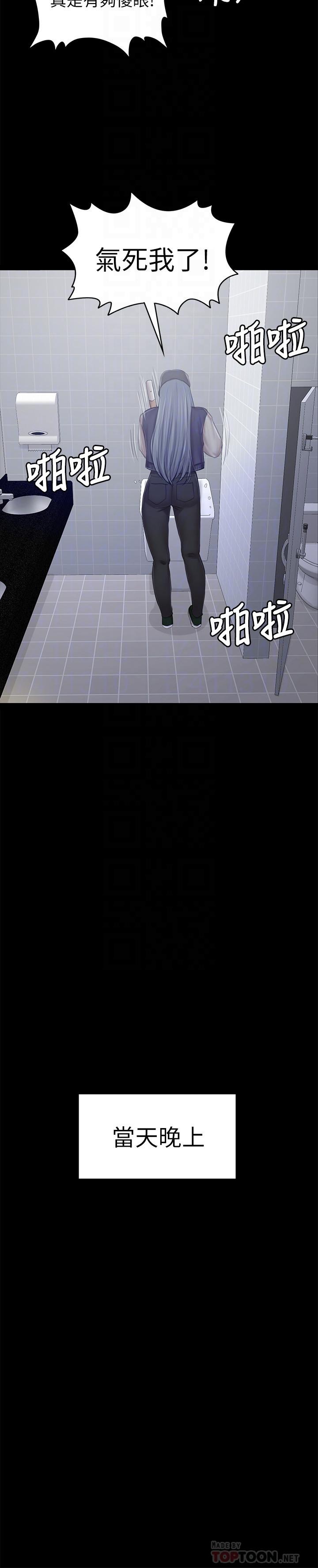 14P - KTV情人