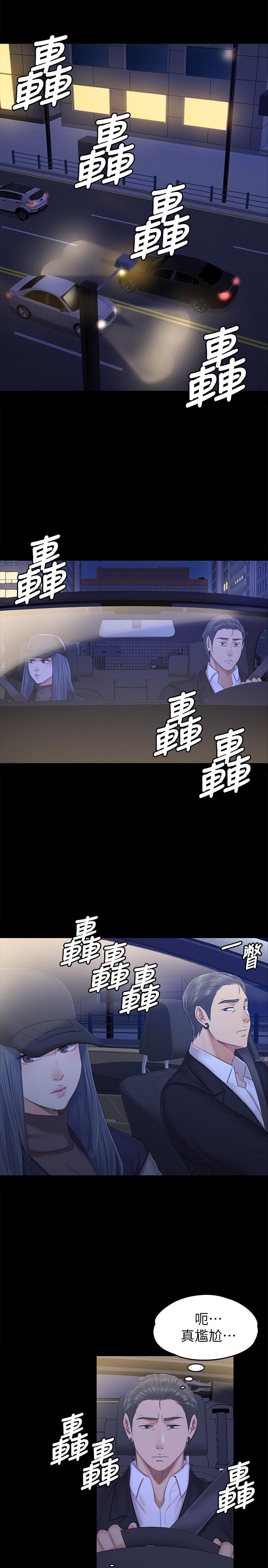 15P - KTV情人