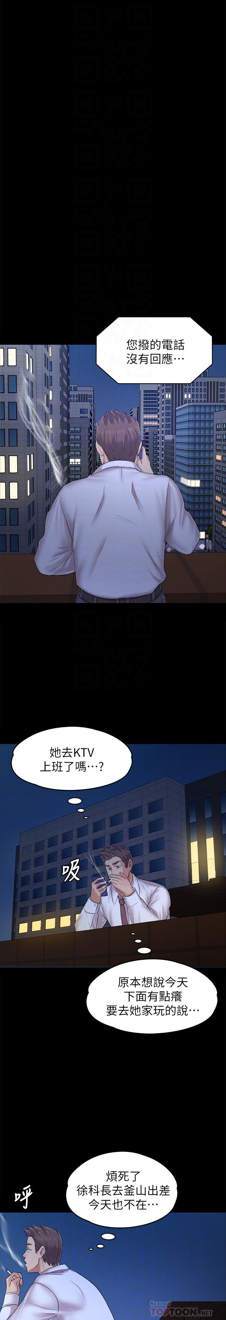 18P - KTV情人