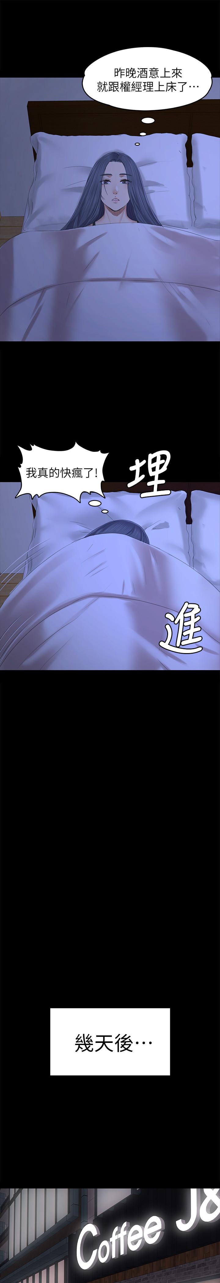 21P - KTV情人