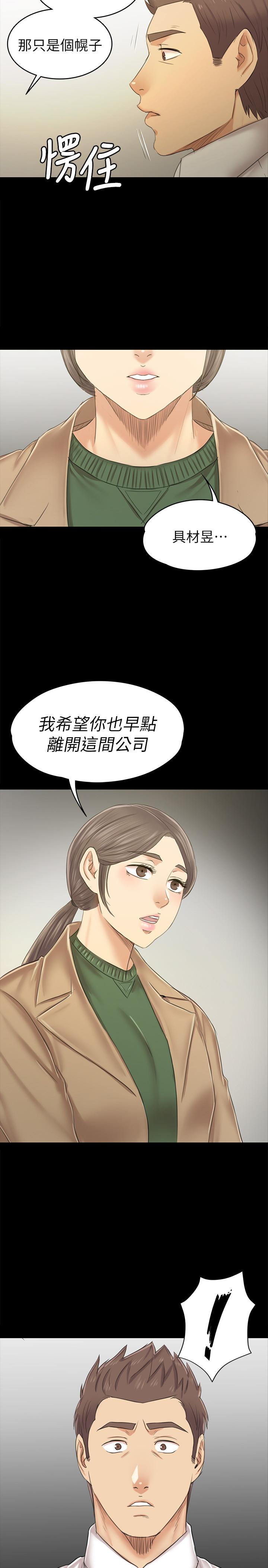 27P - KTV情人