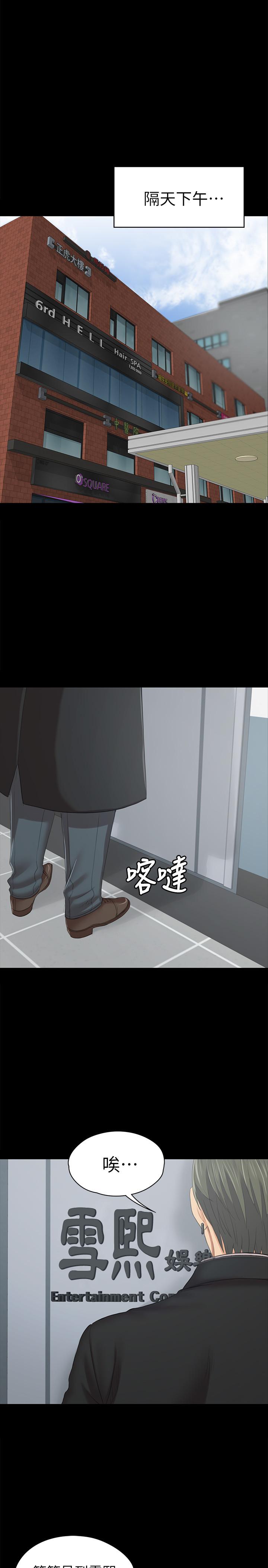 2P - KTV情人