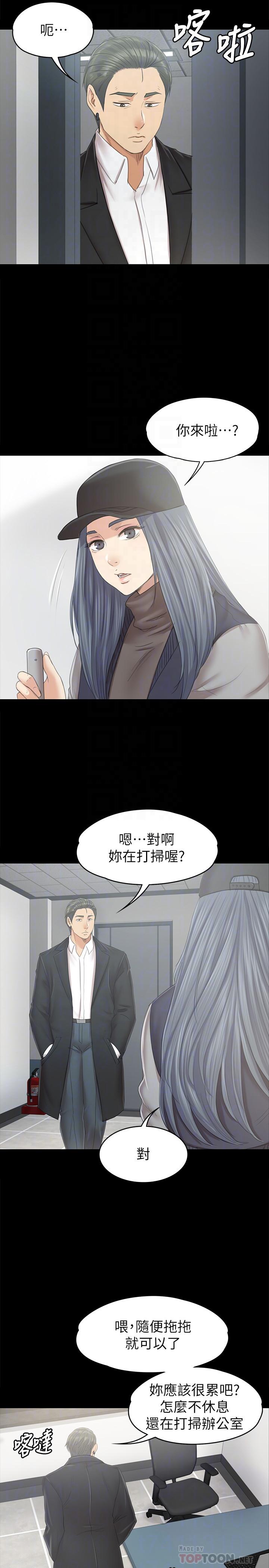 4P - KTV情人