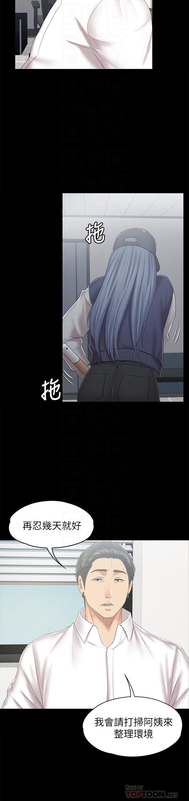 6P - KTV情人