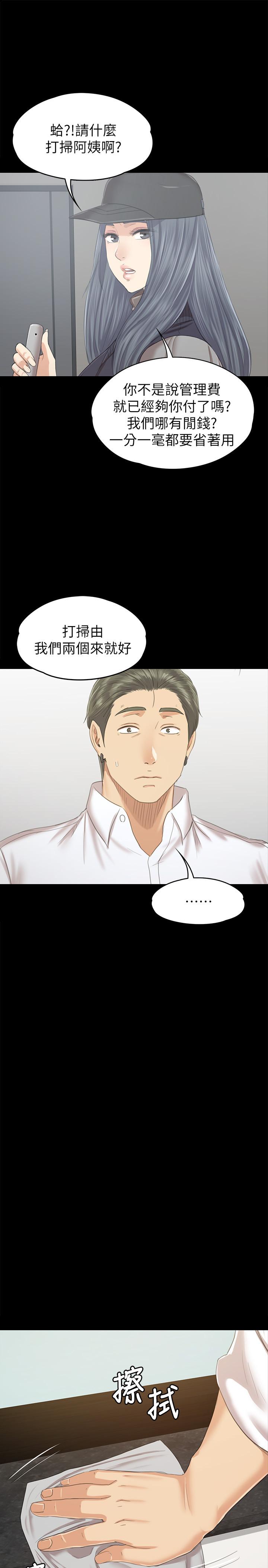 7P - KTV情人