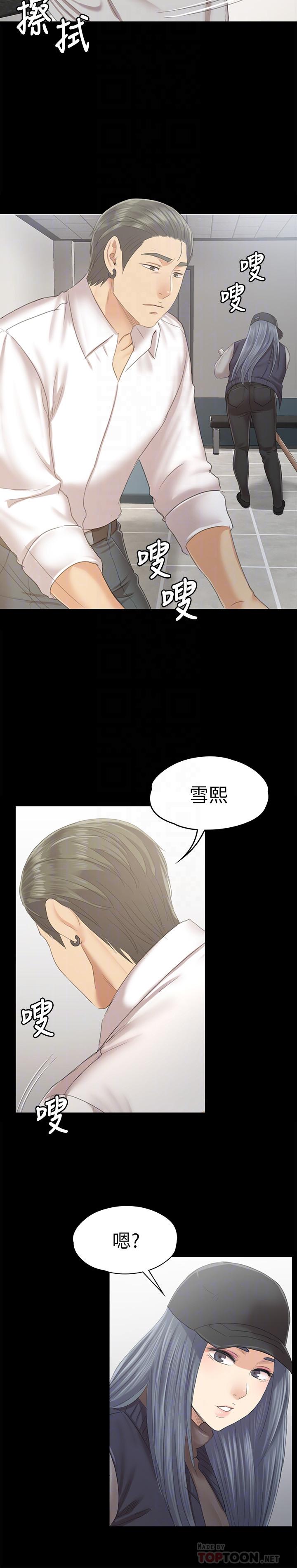 8P - KTV情人