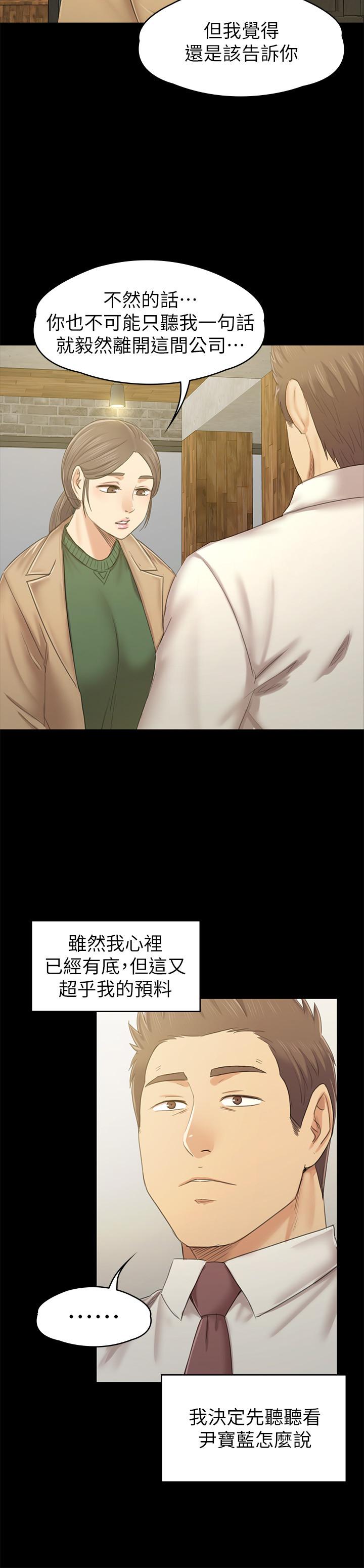 11P - KTV情人