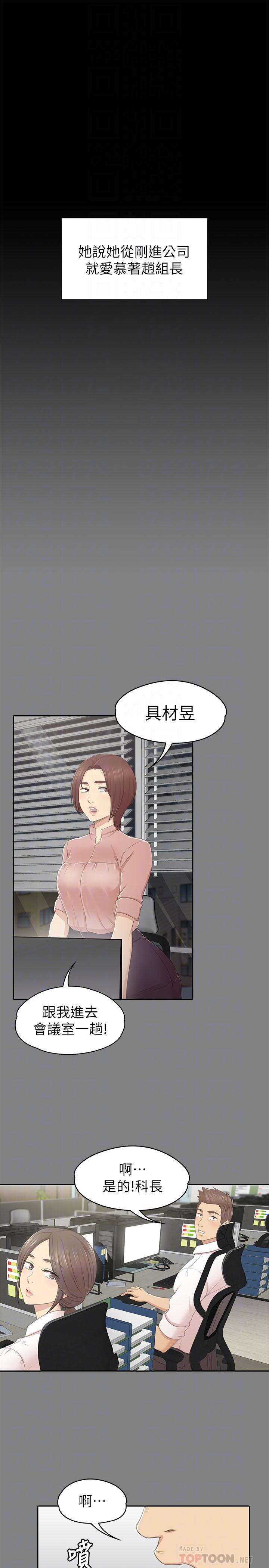 12P - KTV情人