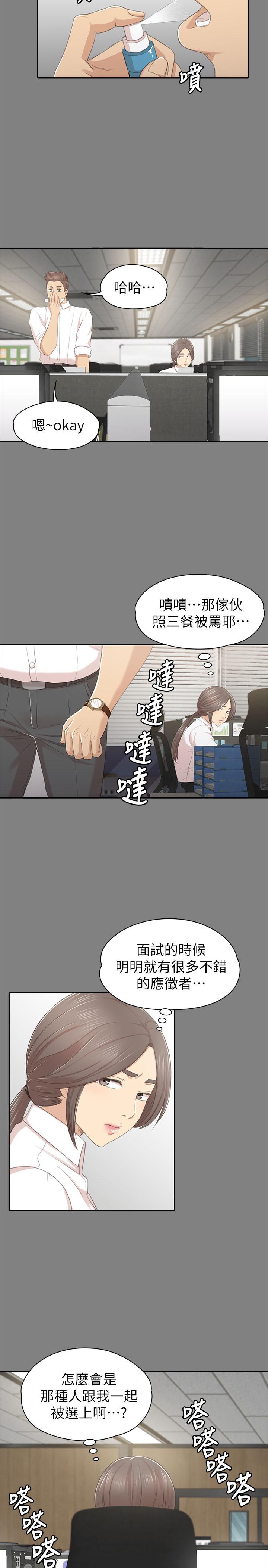 13P - KTV情人