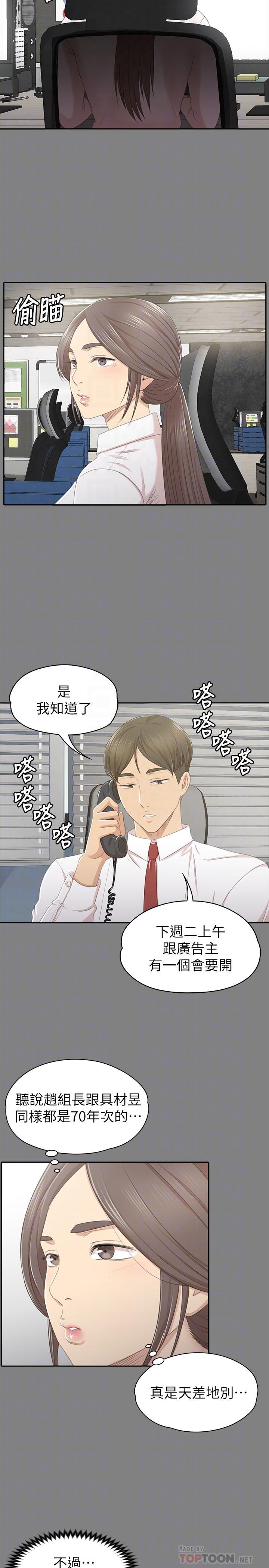 14P - KTV情人