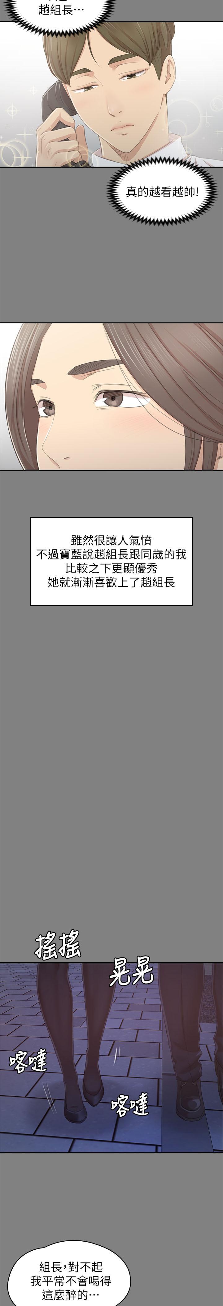 15P - KTV情人