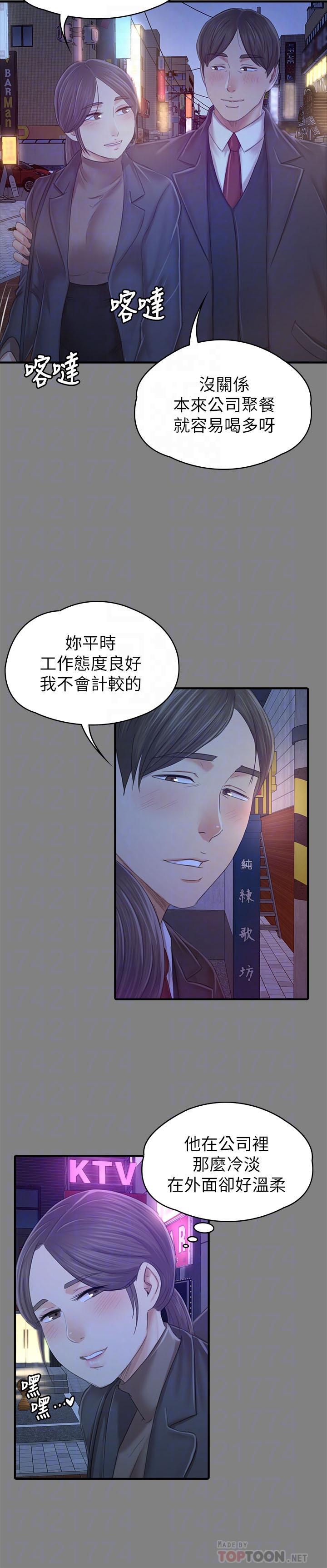 16P - KTV情人