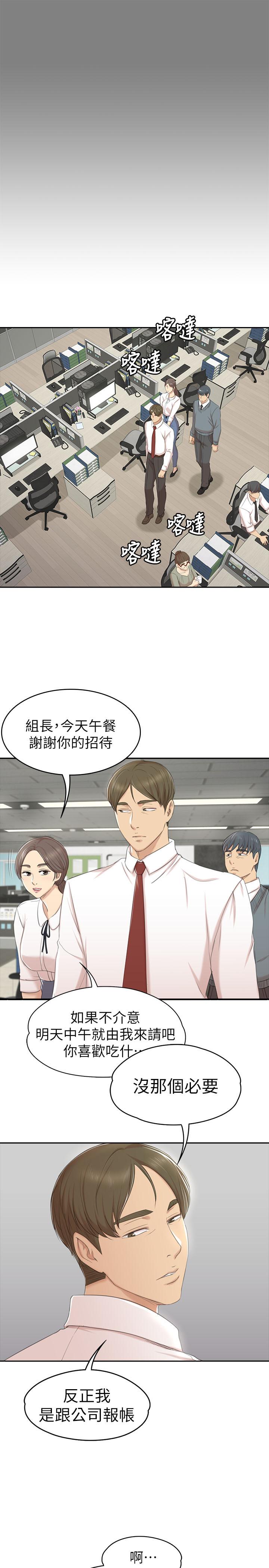 17P - KTV情人