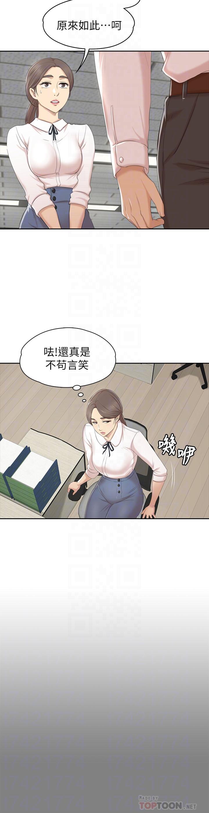 18P - KTV情人