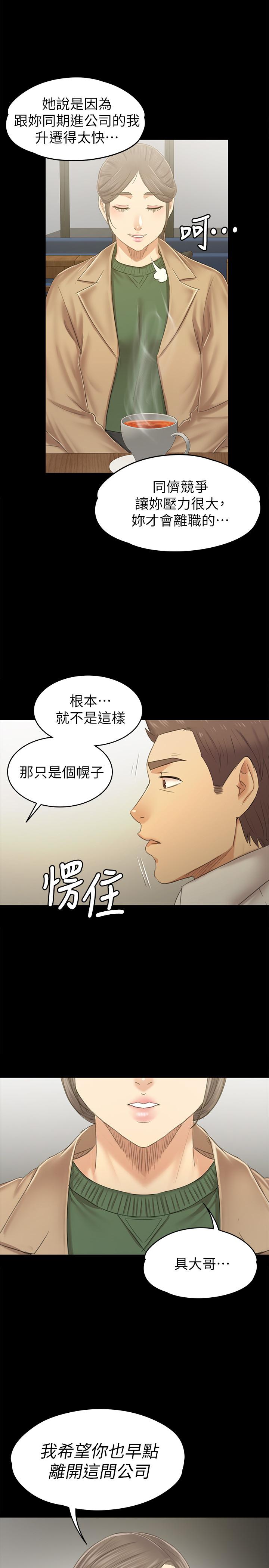1P - KTV情人