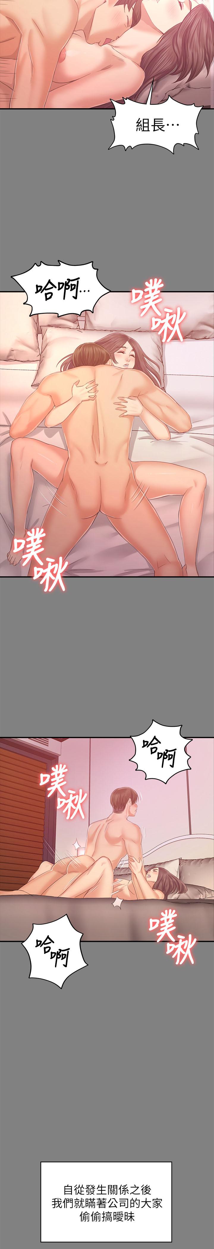 24P - KTV情人