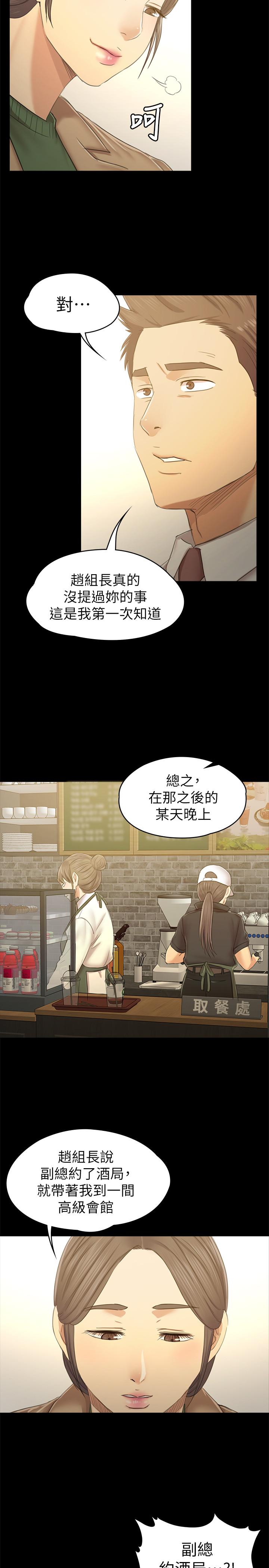 27P - KTV情人
