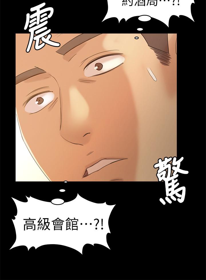 28P - KTV情人