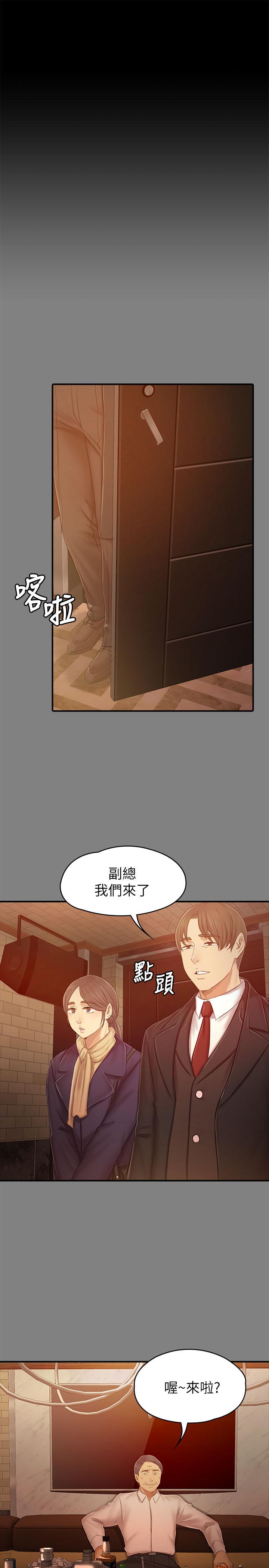 29P - KTV情人