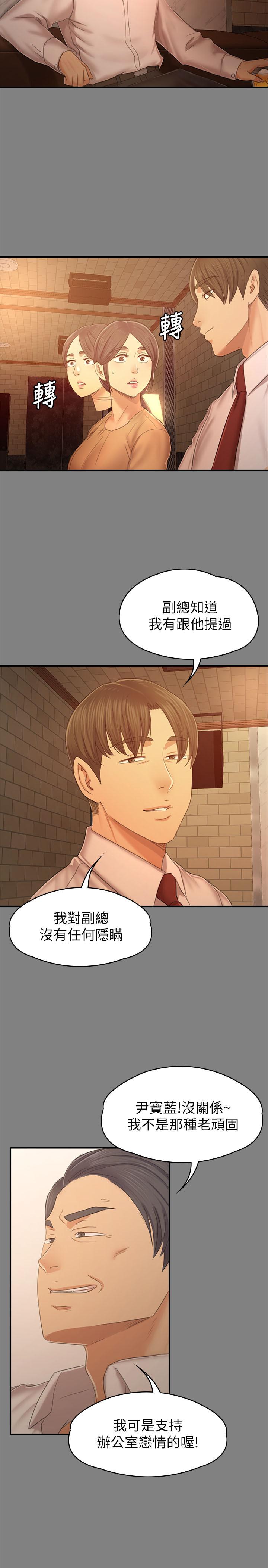 31P - KTV情人