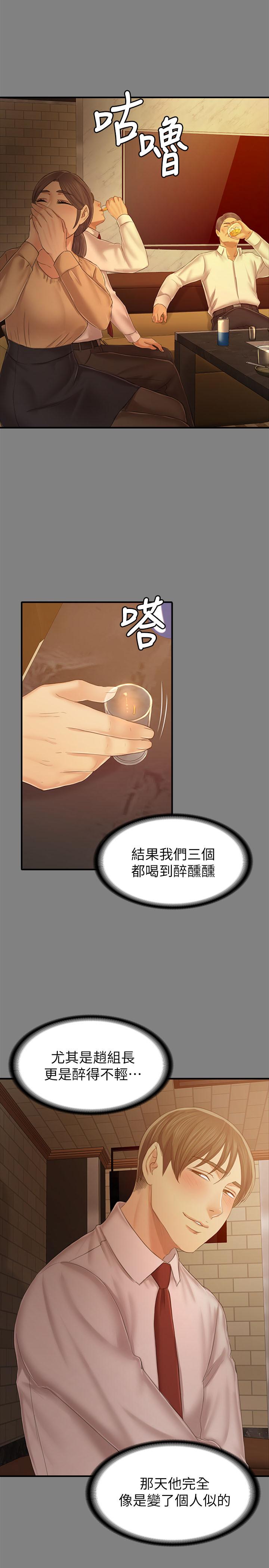 35P - KTV情人