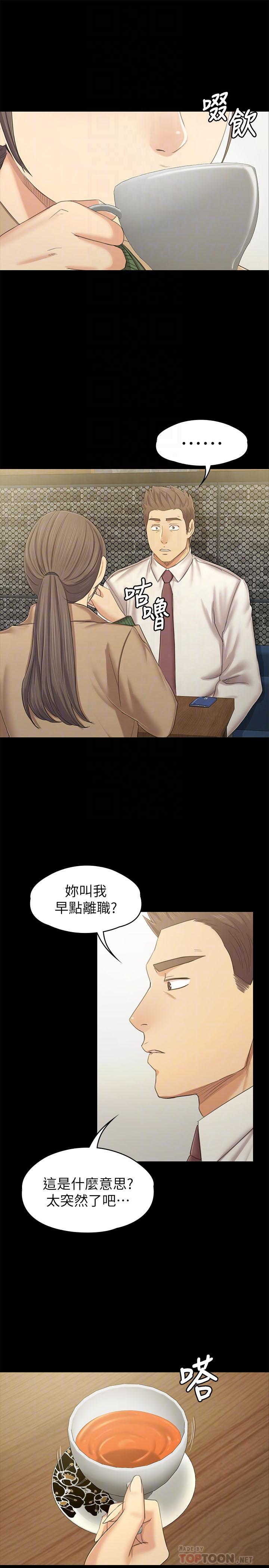 4P - KTV情人