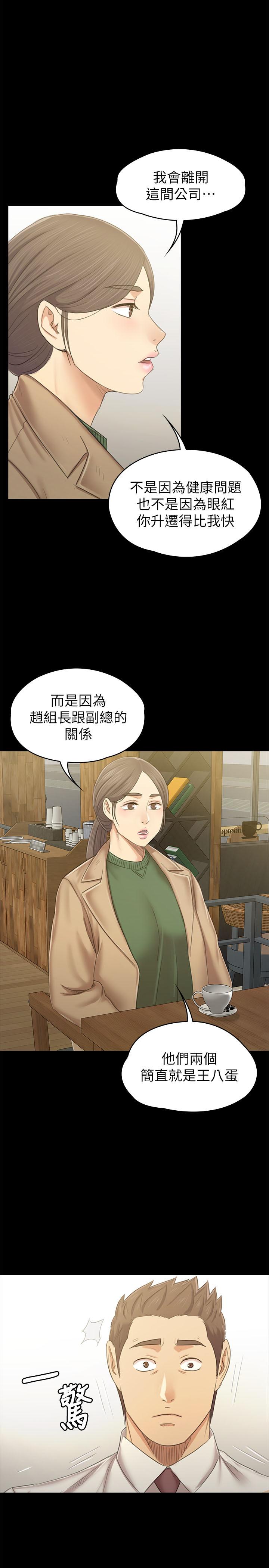 5P - KTV情人