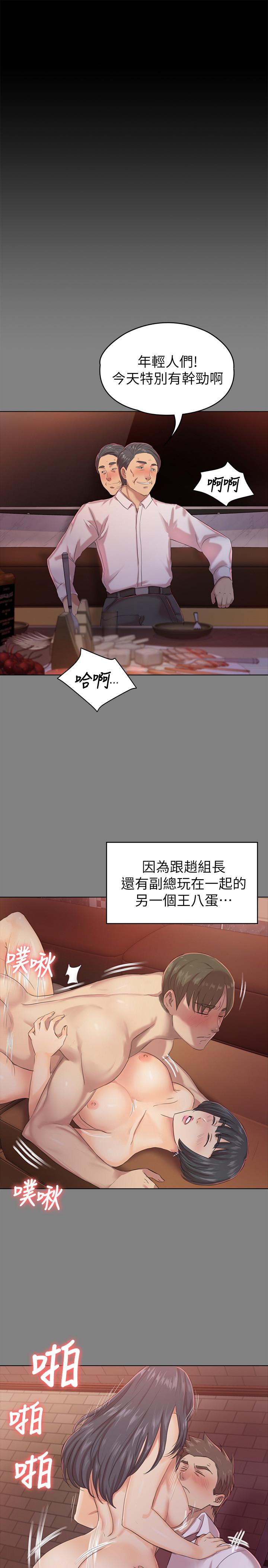 7P - KTV情人