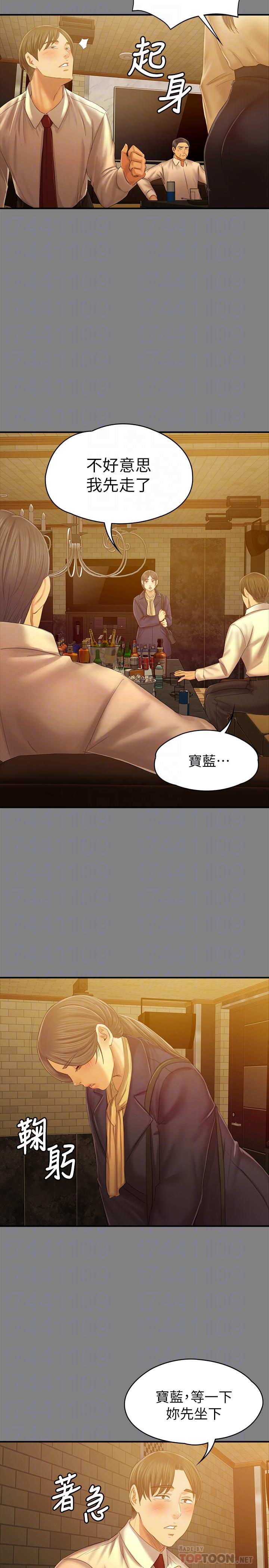 12P - KTV情人