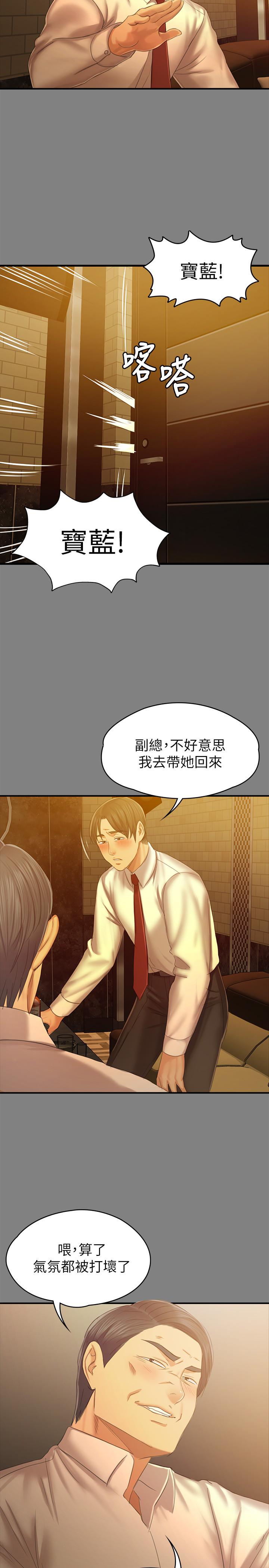 13P - KTV情人