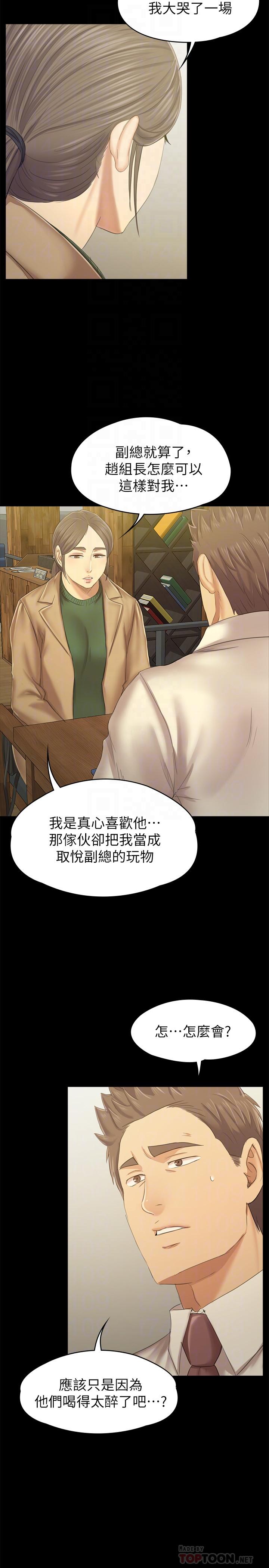 16P - KTV情人