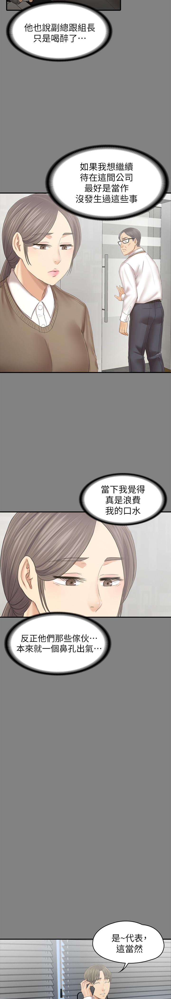 19P - KTV情人